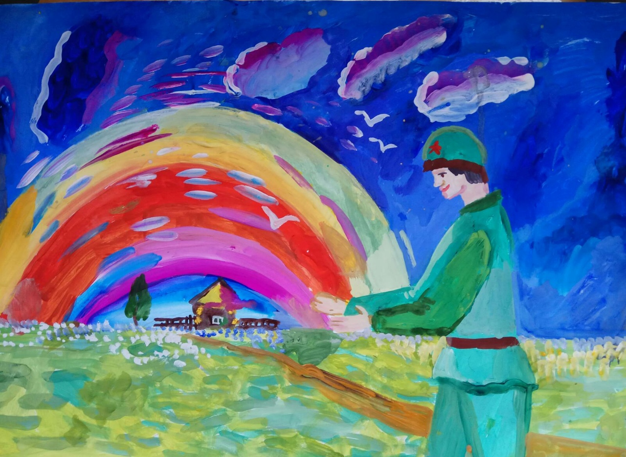 Дорога домой